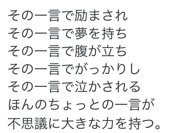やる気スイッチ　オフになる事
