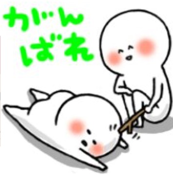 やる気スイッチ オフになる事