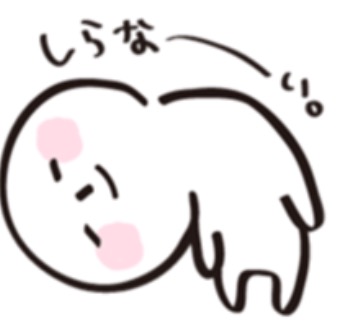 やる気スイッチ オフになる事