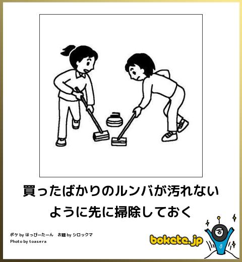 やる気スイッチ　オフになる事