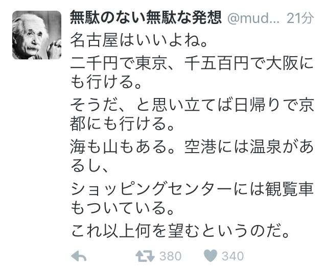 やる気スイッチ　オフになる事