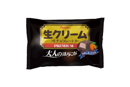 美味しいチョコレートを紹介するトピ