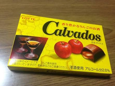 美味しいチョコレートを紹介するトピ