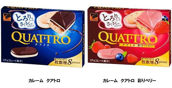 美味しいチョコレートを紹介するトピ