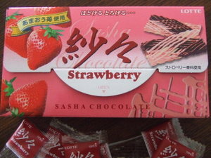 美味しいチョコレートを紹介するトピ