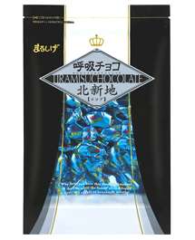 美味しいチョコレートを紹介するトピ