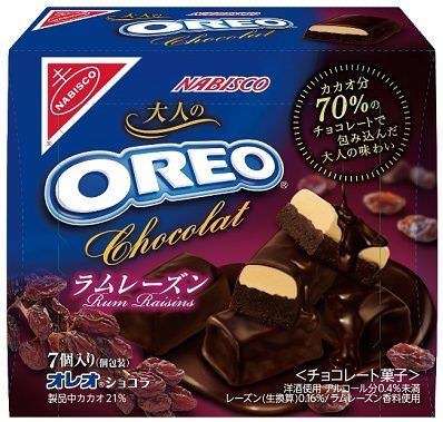 美味しいチョコレートを紹介するトピ