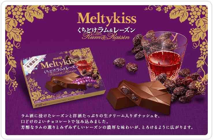 美味しいチョコレートを紹介するトピ
