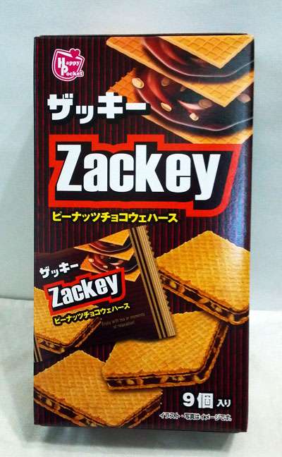 美味しいチョコレートを紹介するトピ