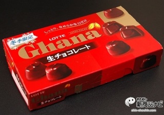 美味しいチョコレートを紹介するトピ