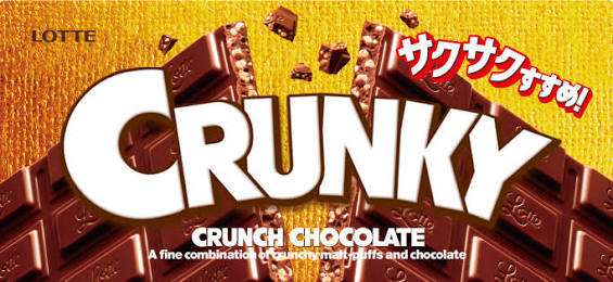 美味しいチョコレートを紹介するトピ