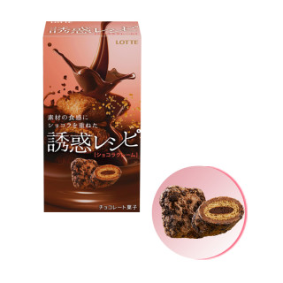 美味しいチョコレートを紹介するトピ