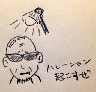 あなたの周りで起こった明るい出来事