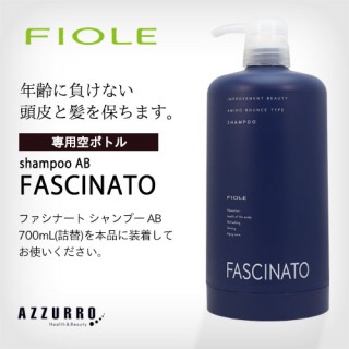 30代以上にお薦めのシャンプー教えて下さい
