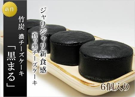 すごいケーキの画像