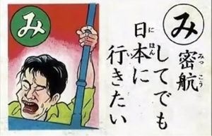 2015年中一番ひどい事件