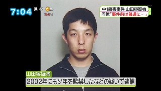 2015年中一番ひどい事件