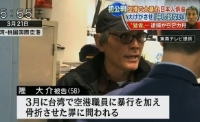 2015年中一番ひどい事件