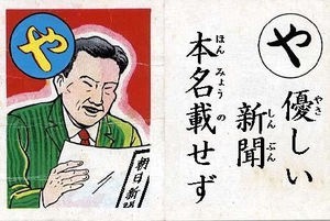 2015年中一番ひどい事件