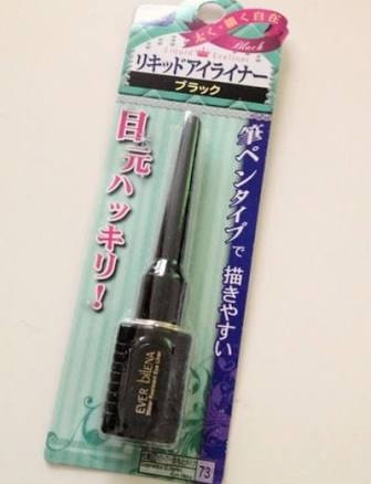 絶対に落ちないアイライナー
