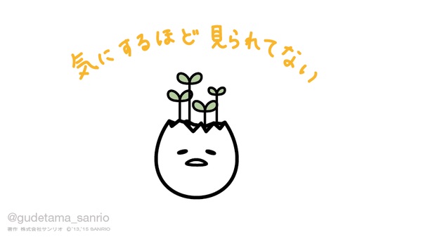 正直、男ウケなんてどうでもいいや〜って人いますか？