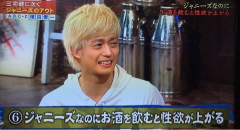 芸能人の正直で清々しいと思った発言