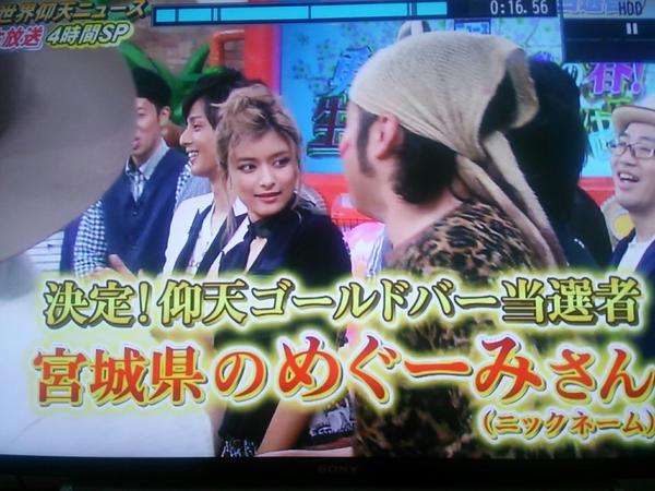 こいつは性格悪いなと感じる芸能人を書くトピ。