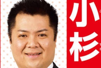 こいつは性格悪いなと感じる芸能人を書くトピ。