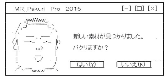 こいつは性格悪いなと感じる芸能人を書くトピ。