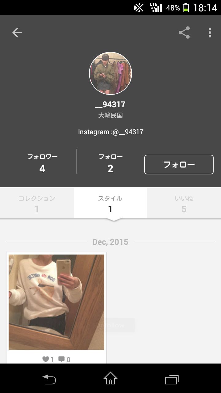 周りには言えないけど実は嫌いな物や事や人