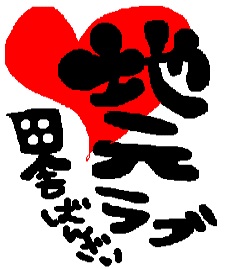 周りには言えないけど実は嫌いな物や事や人