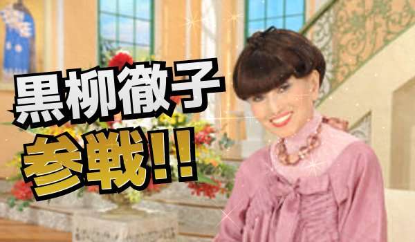 【予想】今年の紅白歌唱曲