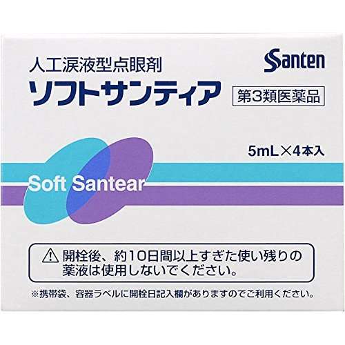 ドライアイの人はどんな目薬使ってますか?