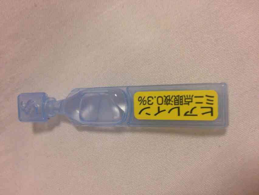 ドライアイの人はどんな目薬使ってますか?