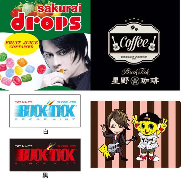 BUCK-TICKを語り合おう!part3