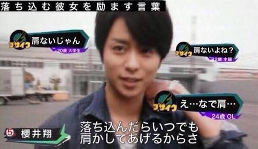 こんな男性はナシだというタイプ