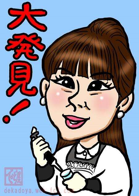 絶対に謝らない人