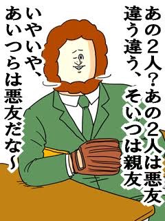 親友と呼べる人がいない人