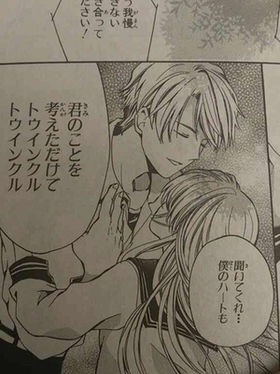 好きな音は?