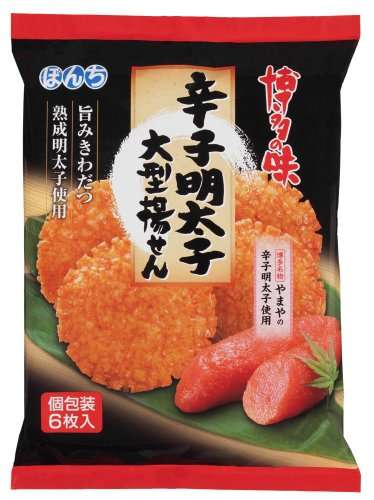 美味しい物が好きな人!