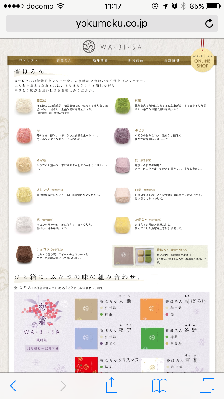 美味しい物が好きな人!