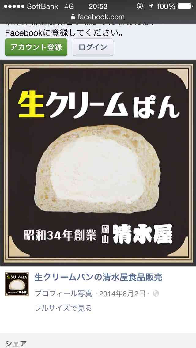 美味しい物が好きな人!