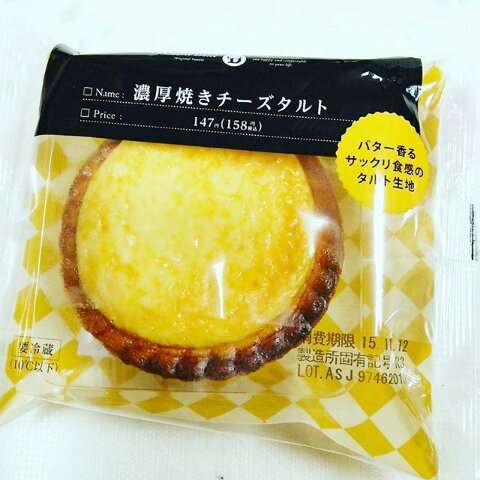 美味しい物が好きな人!