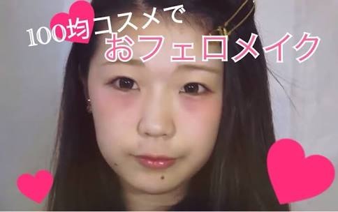 最近の若者あるある