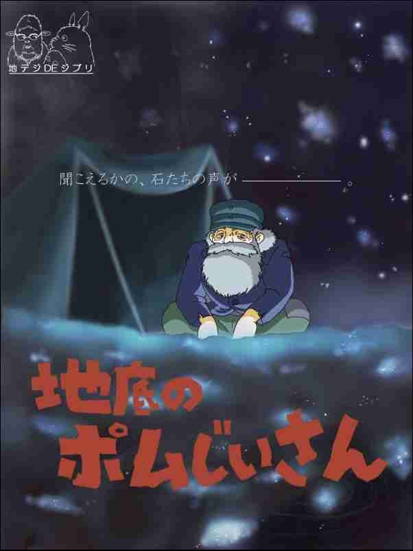 ひとりぼっちで寂しい人