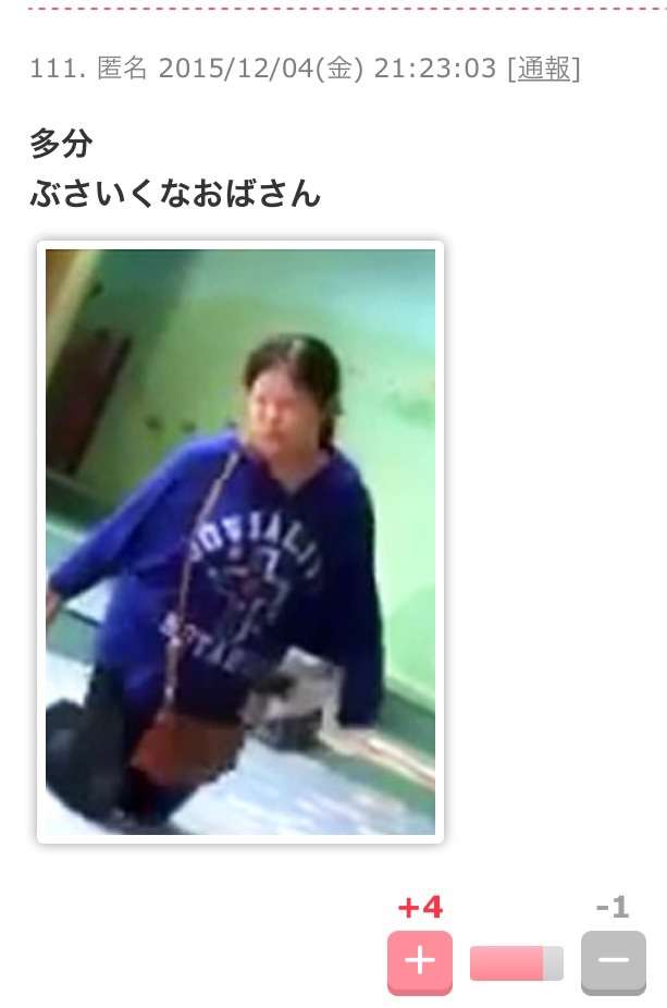 幼い子供を激しく平手打ちする母親、Twitterに投稿された動画に批判殺到