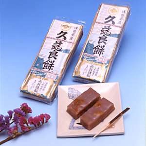 美味しくなかったお菓子（お土産）