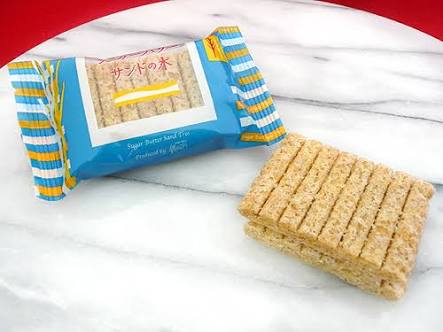 美味しくなかったお菓子（お土産）