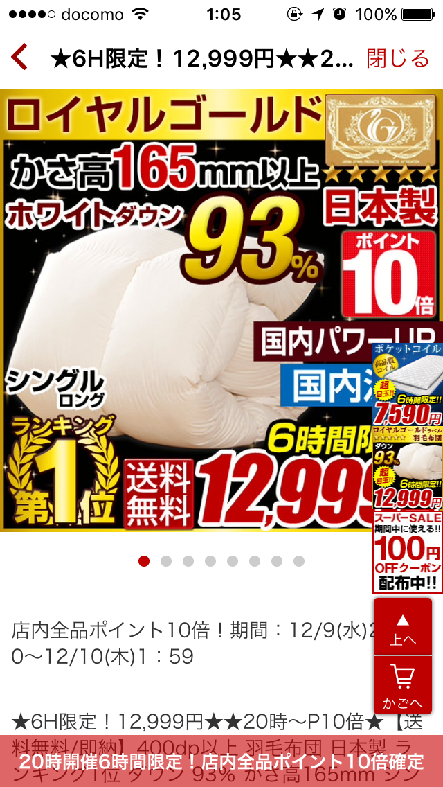 自分をダメにさせてるものは何ですか?