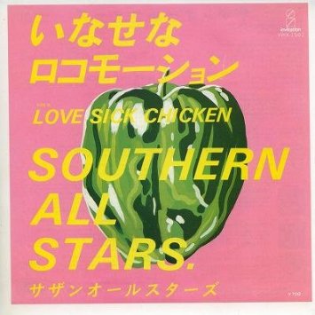 いまCDをレンタルするなら？